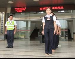 �Ƿ�����(�й���)-�ٷ���վ