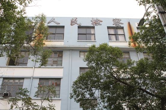 �Ƿ�����(�й���)-�ٷ���վ