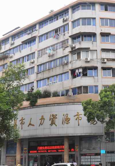 �Ƿ�����(�й���)-�ٷ���վ