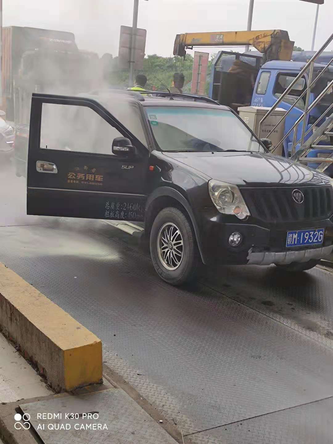 爆发火情.jpg 爆发火情.jpg