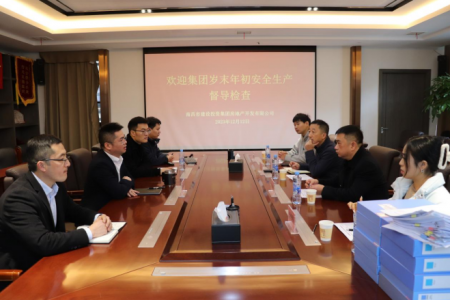 ���Ű��ܲ�һ�и��Ƿ����ʵز���˾��չ ��ĩ��ͷ�徲�����������