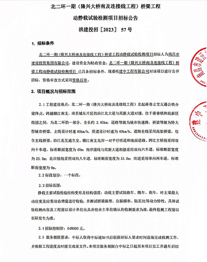 1712645763212847.png image.png