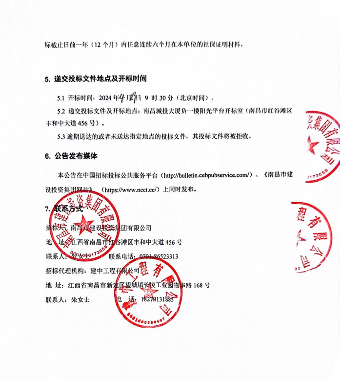 1712645780136078.png image.png