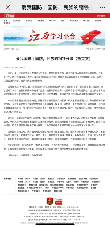 1722325410886898.png image.png