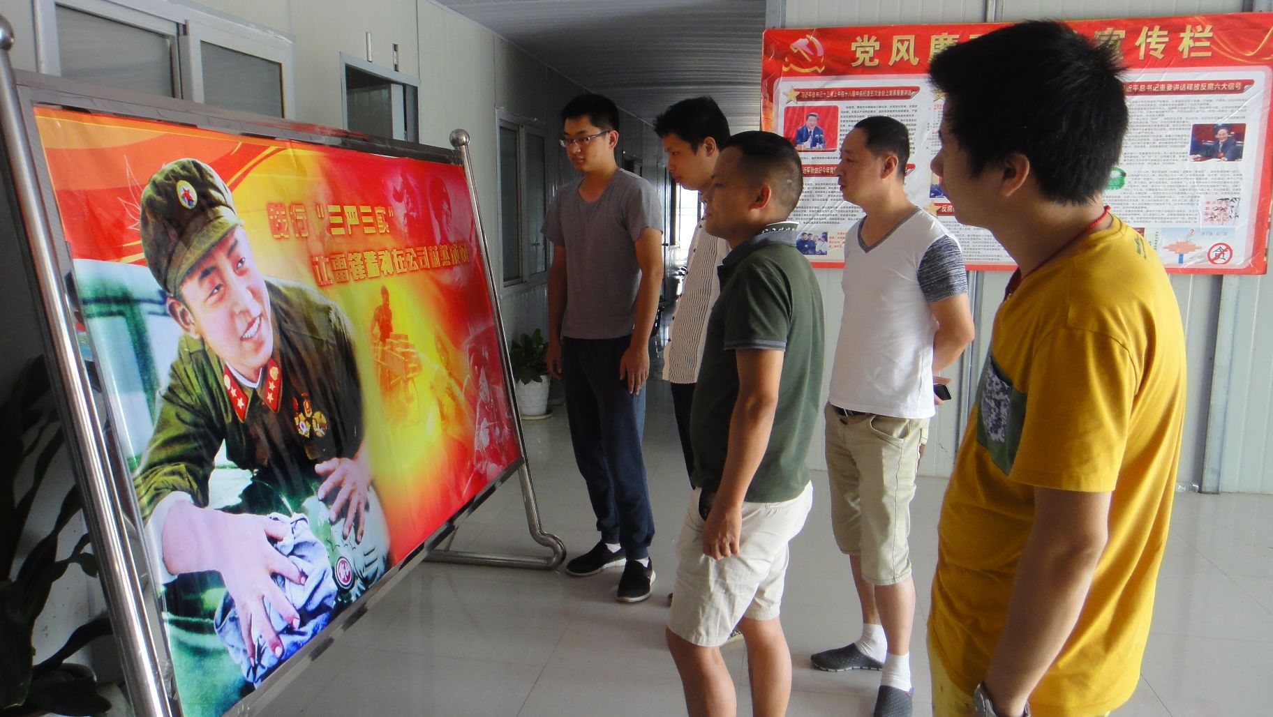 ¼ùÐС°ÈýÑÏÈýʵ¡± ÈÃÀ׷澫ÉñÔÚ¹«Ë¾ÎµÈ»³É·ç