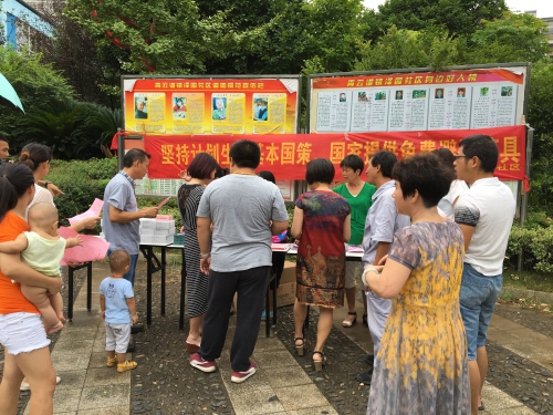 ����԰С����չ��������ҩ�ߡ�����Ч���¡��˶�