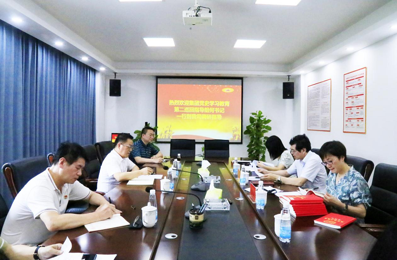 ���Ź�˾��ʷѧϰ����Ѳ��ָ���黮�ֵ����²㵥λ���ж���