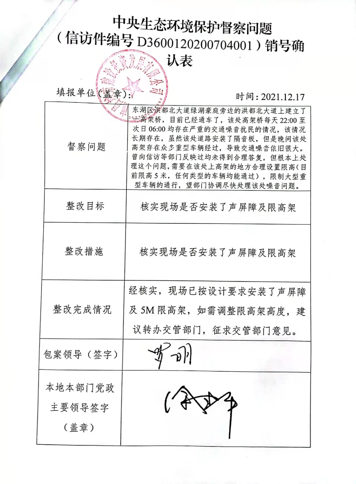 ������̬���α�����������������������������ȷ�ϱ�