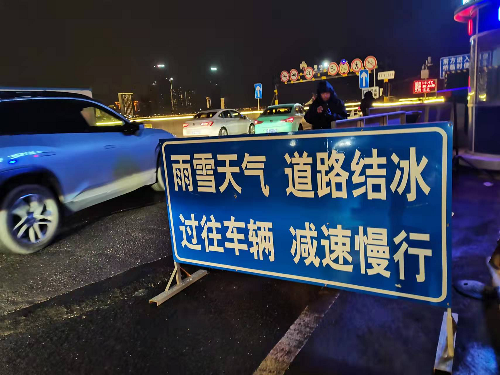 �ϲ���Ͷ������Ӧ�Ա�ѩ��������